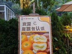 -山也·私厨(岳麓店)
