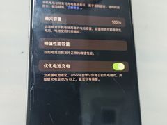 -铭修苹果华为手机平板维修服务(杨浦区店)