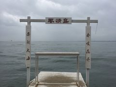-南诏风情岛
