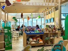 -中国湿地博物馆