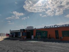 -北戴河碧螺塔海上酒吧公园