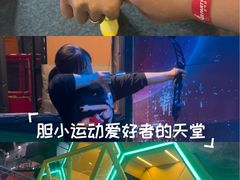 -空气湃·运动嘉年华·团建拓展生日趴·真人CS