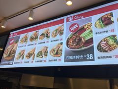 -特派卷·老北京烤鸭卷(合生汇购物中心店)