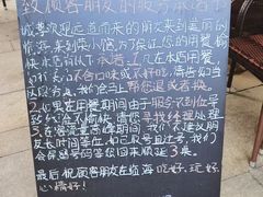 -荣小馆(临海世纪花城店)