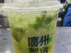 -茶救星球·蔬果茶(福田水围店)