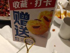 -眉州东坡(鸿坤店)