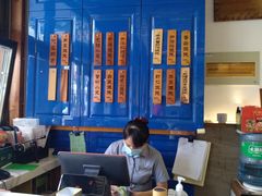 -笑来喜馄饨小笼工坊店(湖滨街店)