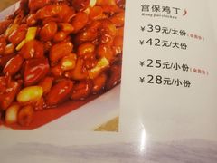 -渝信川菜(华盛店)