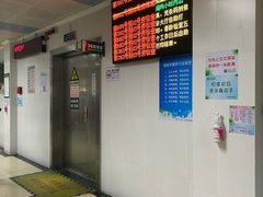 -深圳市人民医院(留医部)