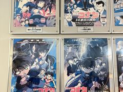 -青山刚昌故乡馆