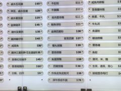 菜单-德兴茶餐厅(沙田店)