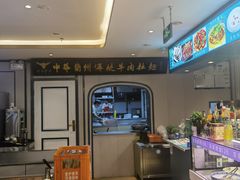 -清真聚陇缘美食餐厅(南横东街店)