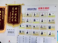 -重庆麦积会计培训学校(南坪校区)