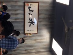 -山水肠粉(盐田店)
