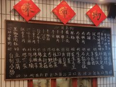 -永安里地摊烤肉(首创店)