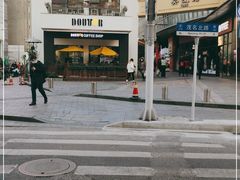 -DOUTOR德咖伦(吴江路店)