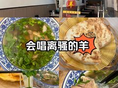 -丰登陕西水盆牛羊肉·泡馍