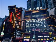 -费大厨辣椒炒肉(太平老街店)