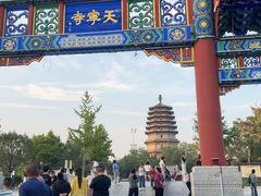-天宁寺