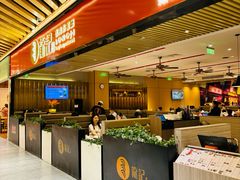 -龍记香港茶餐厅(久光百货店)