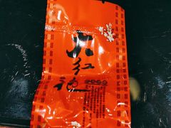 -灶座小锅烀饼·铁锅炖(全国总店)