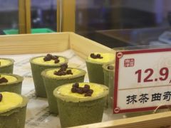 -南洋大师傅(昌平龙德广场店)