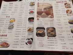 -耿福兴(凤凰美食街店)