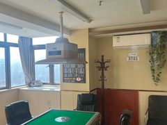 -凯平棋牌会所(永惠大厦店)