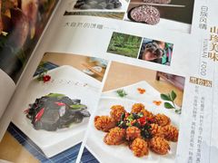 -蝴蝶泉宾馆-中餐厅