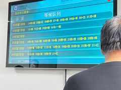 -首都医科大学宣武医院