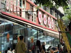 -明婷饭店(外曹家巷店)