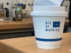 -AllorNothing横竖横咖啡(天虹店)