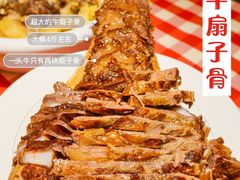 -西贝莜面村(香蜜湖店)
