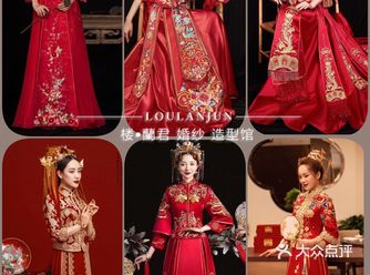 六款中式秀禾服和马来袍 有没有中意的一款呢?!