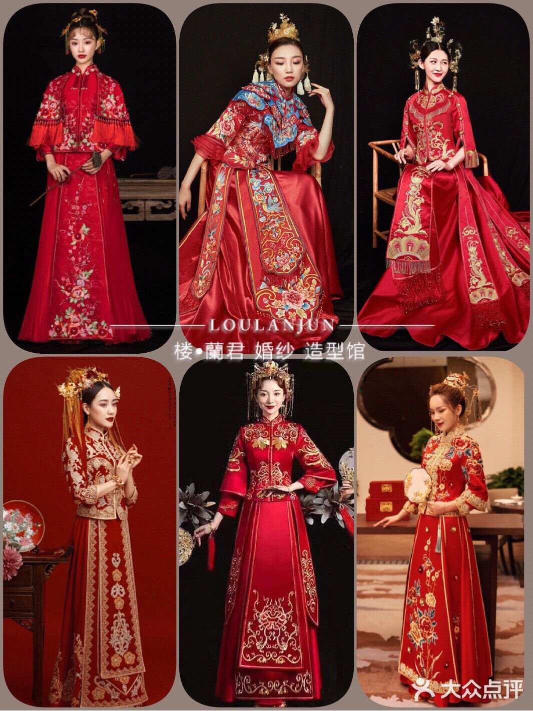 六款中式秀禾服和马来袍 有没有中意的一款呢？！