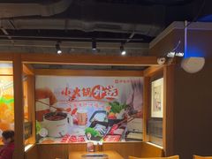 -呷哺呷哺 黄金牧场 (欢乐谷店)