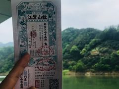 -新安江山水画廊风景区