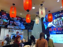 -町门烤肉拌饭专门店(哈西万达店)