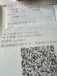 -重庆市妇幼保健院(冉家坝院区)