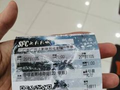 -SFC上影影城(广州店)