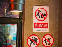 -碌碌发·东南亚风味烧烤档(体育西店)