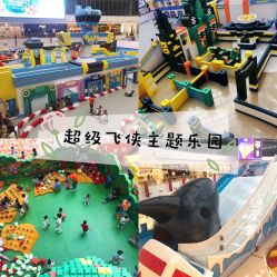 -乐多星球潮玩中心(沈阳嘉里城店)