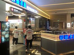 -敏华冰厅(平安金融中心店)
