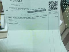 -爱马仕 HERMES(德基广场店)