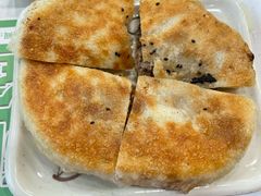 -和记馅饼(太平路店)