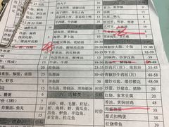 菜单-老福洲(西洪路店)