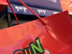 -SUN炸鸡专门店(西塔总店)