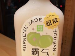 -奈雪的茶(中海环宇荟店)