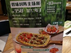 -棒约翰比萨·意面(剑河店)
