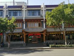 -川椒百味火锅(凤凰南街店)